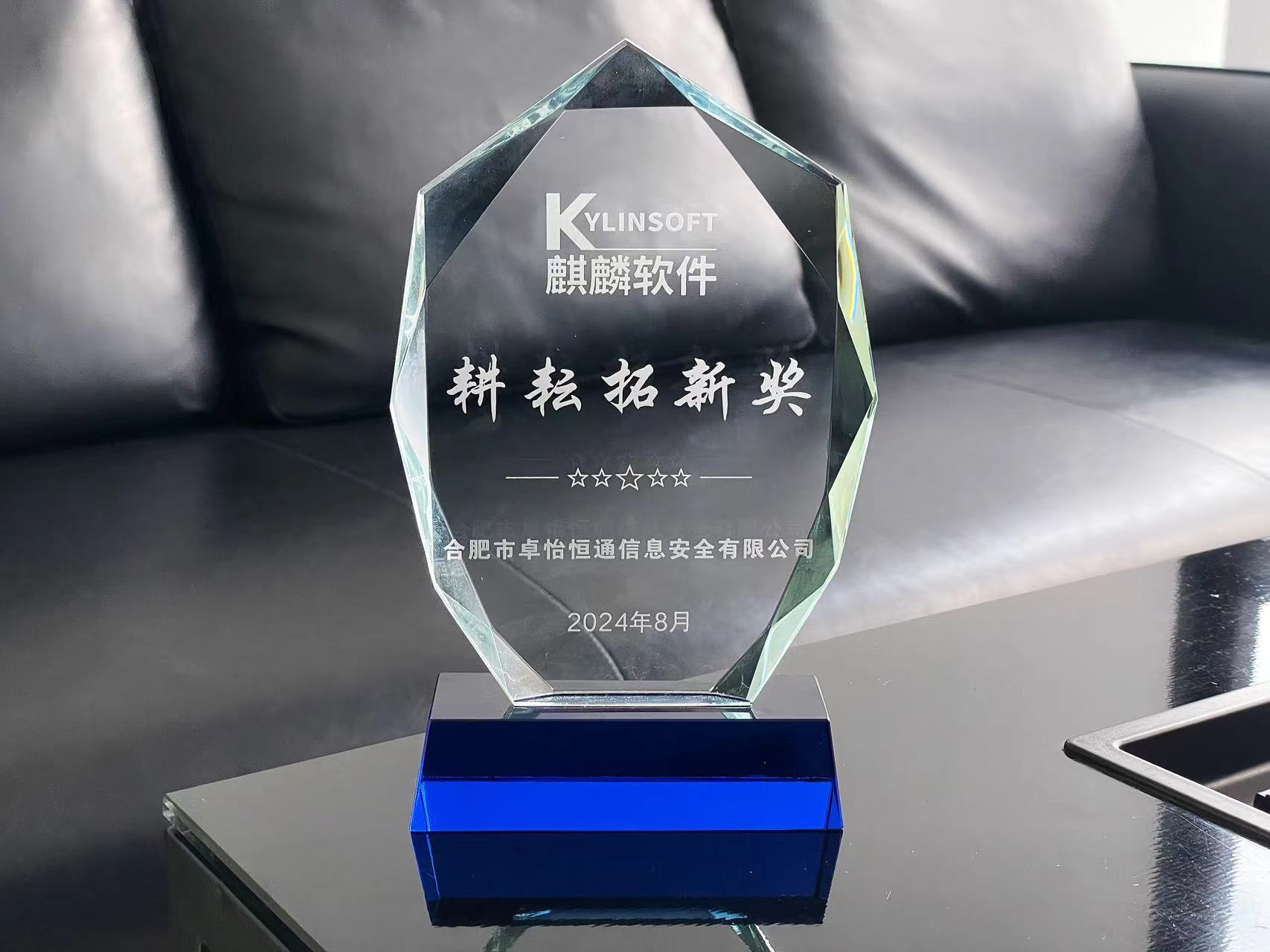 微信图片_20240813164327.jpg